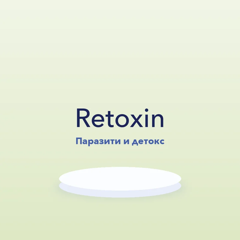 Retoxin