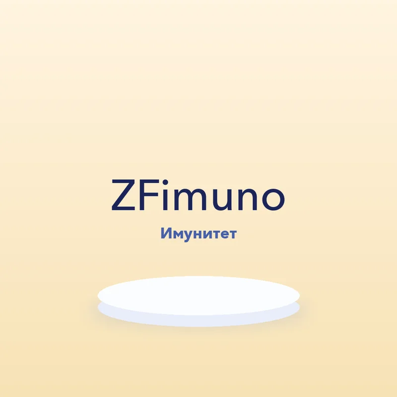 ZFimuno